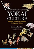 mac 2021 An Introduction to Yokai Culture